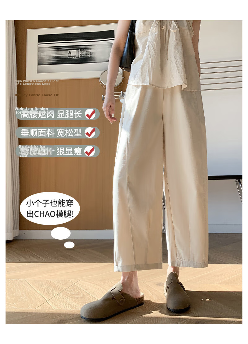 LangSha Women's Summer Thin Harem Radish Pants Granny Style Slim Fit 2025 New Petite Naifu Trousers 7