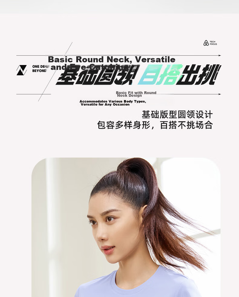361° Women's Trendy Short-Sleeve T-Shirt, New Spring And Summer Quick-Dry Sportswear for Running And Yoga, Model 662424126H-7 13