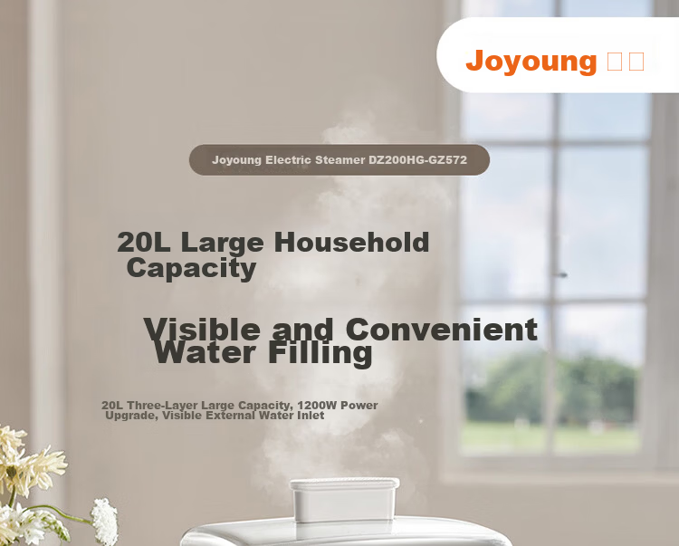 Joyoung 20L Household Three-Layer Electric Steamer with Visible Water Tank, Breakfast Maker, Stainless Steel Steaming Plates for Dumplings DZ200HG-GZ572 1