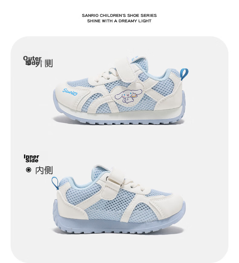 Hello Kitty Girls' Summer Running Shoes Children's Sports Shoes Breathable Mesh Pink White [Single Mesh Style] Size 34 21