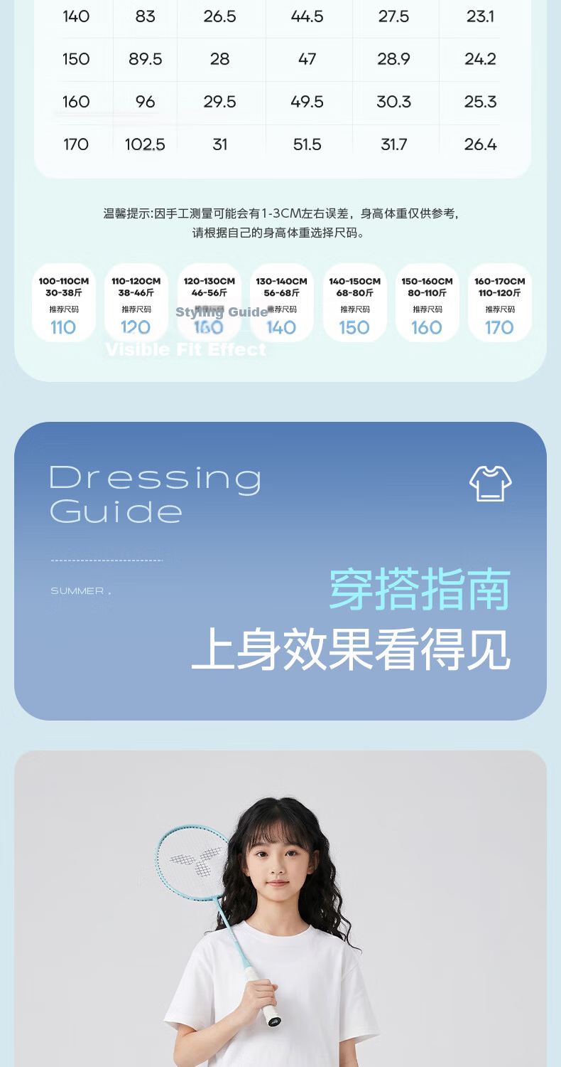 Jeanswest Girls' Summer 2026 New Children's Denim Wide-Leg Pants Fashionable Stylish Outfit for Older Kids 9