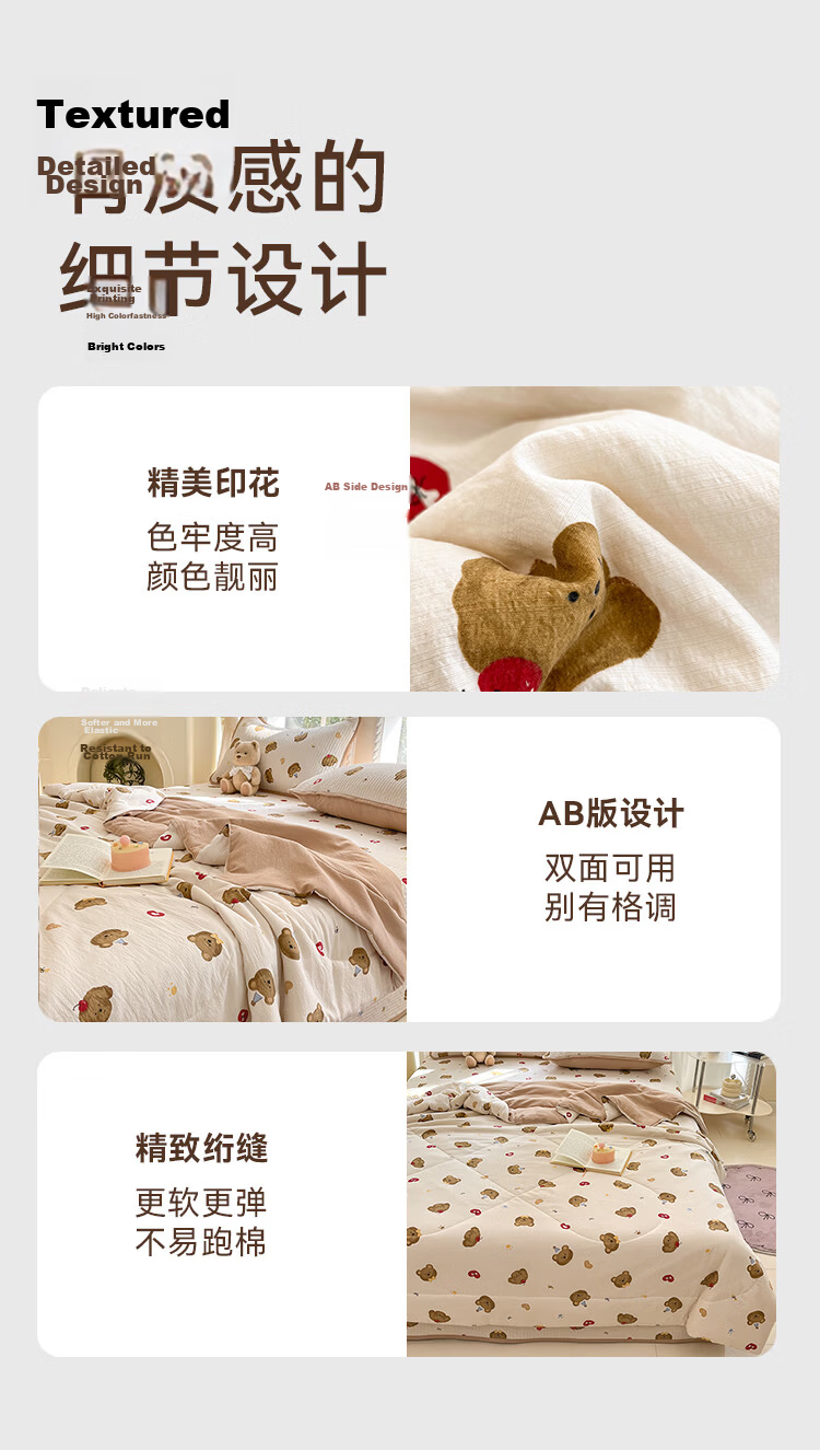 MUJI Class A Temperature-Controlled Ice Silk Summer Cooling Quilt Air Conditioning Blanket Double-Sided Cooling 200x230cm Double Quilt Core Deep Sleep Blue 11