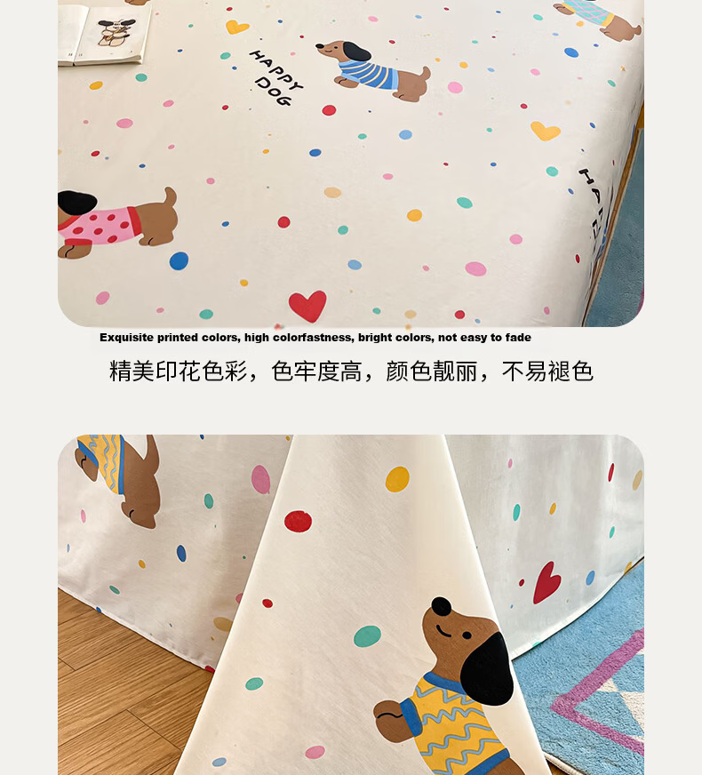 Hongdou 100% Cotton Single Bed Sheet Student Dormitory Pure Cotton Printed Thickened Quilt Cover 230*250cm Sweet 14