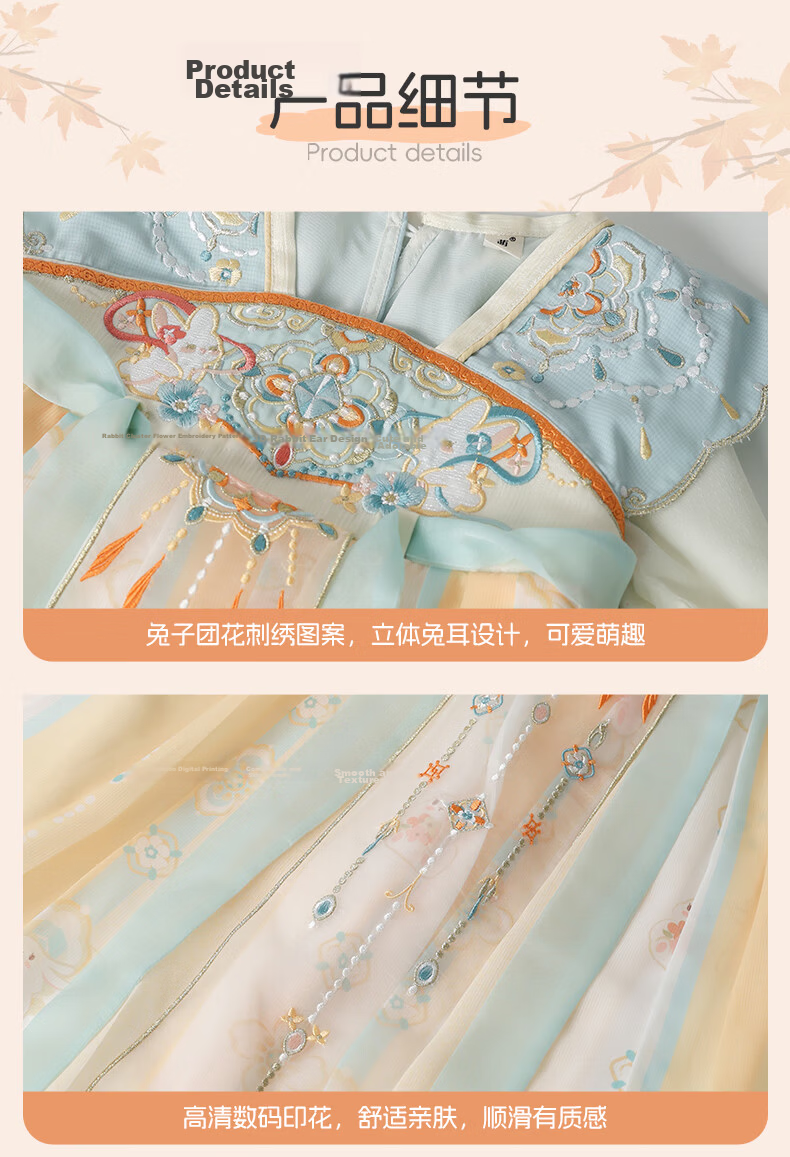 Menghulonglongyue Hanfu Girls' Spring and Autumn Dress New Children's Princess Ru Skirt National Style Dress Yellow Blue 120 7