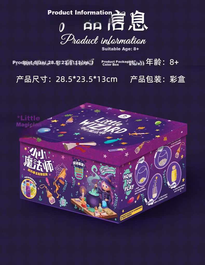 Maiquxingqiu Children's DIY Craft Material Kit Toy Mr. Gift Little Magician Deluxe Edition 19