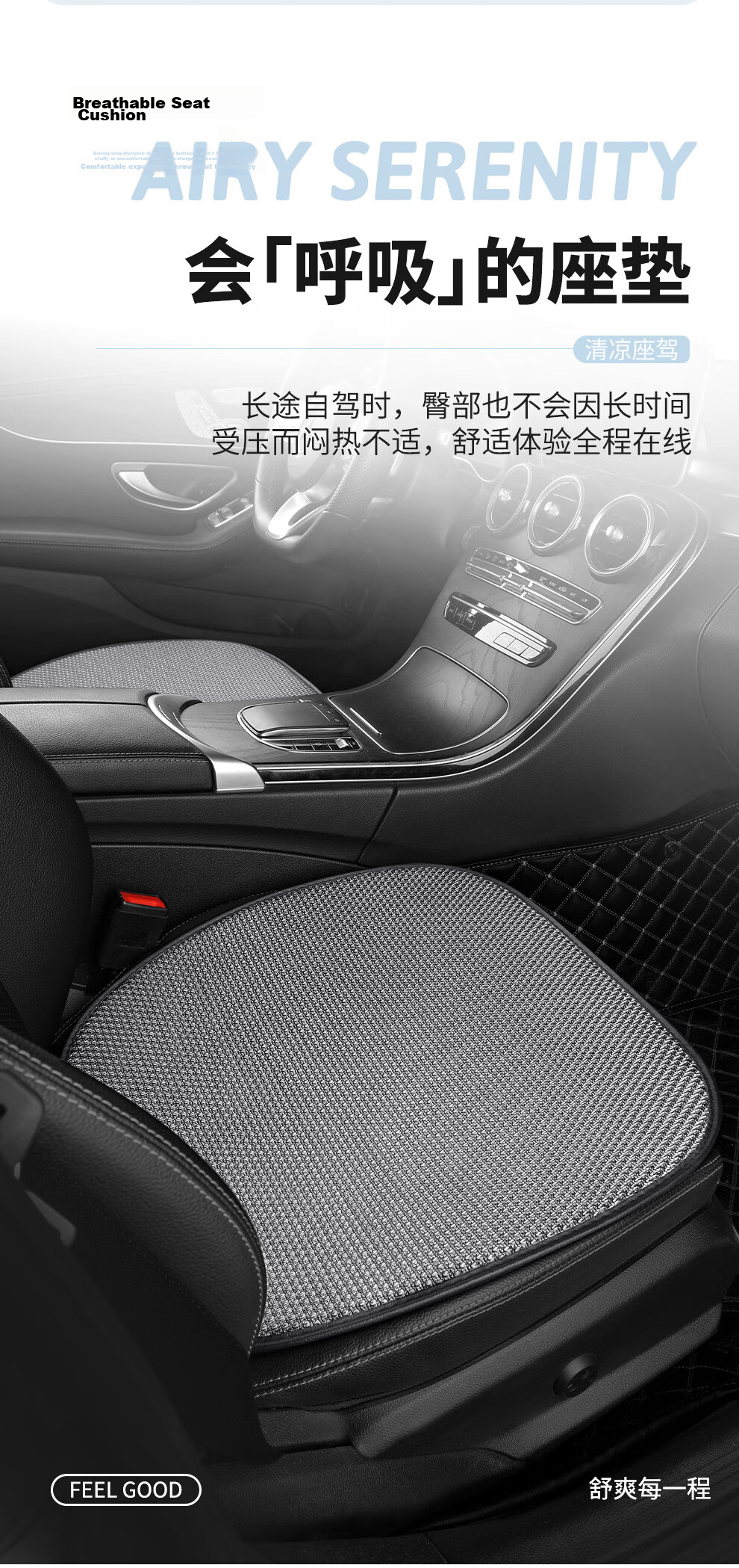 RATHBONE Car Seat Cushion Ice Silk Three-Piece Set Single Non-Backrest Non-Slip Universal Summer Breathable Seat Cover 6