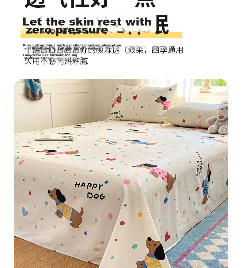Hongdou 100% Cotton Single Bed Sheet Student Dormitory Pure Cotton Printed Thickened Quilt Cover 230*250cm Sweet 7