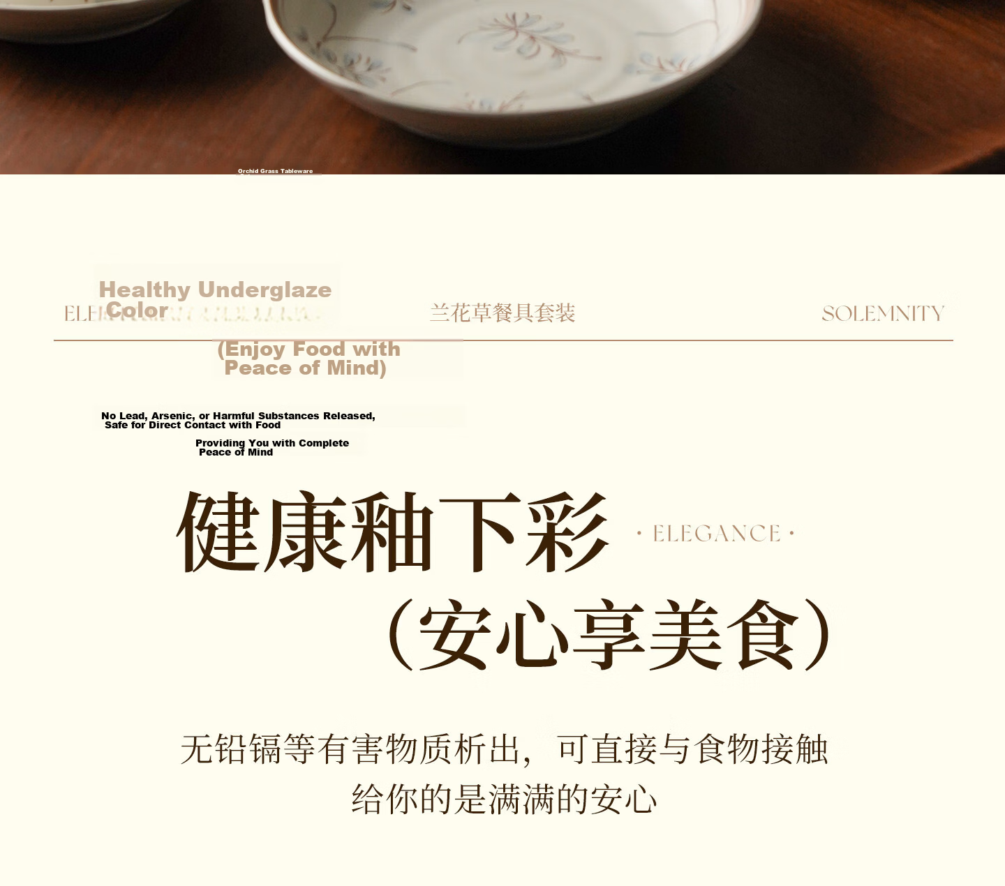 Hechuanwu Bowl and Plate Dinnerware Set 2026 New Japanese Style Hand-Painted Orchid and Grass Underglaze Color Dinnerware Set for Four 4