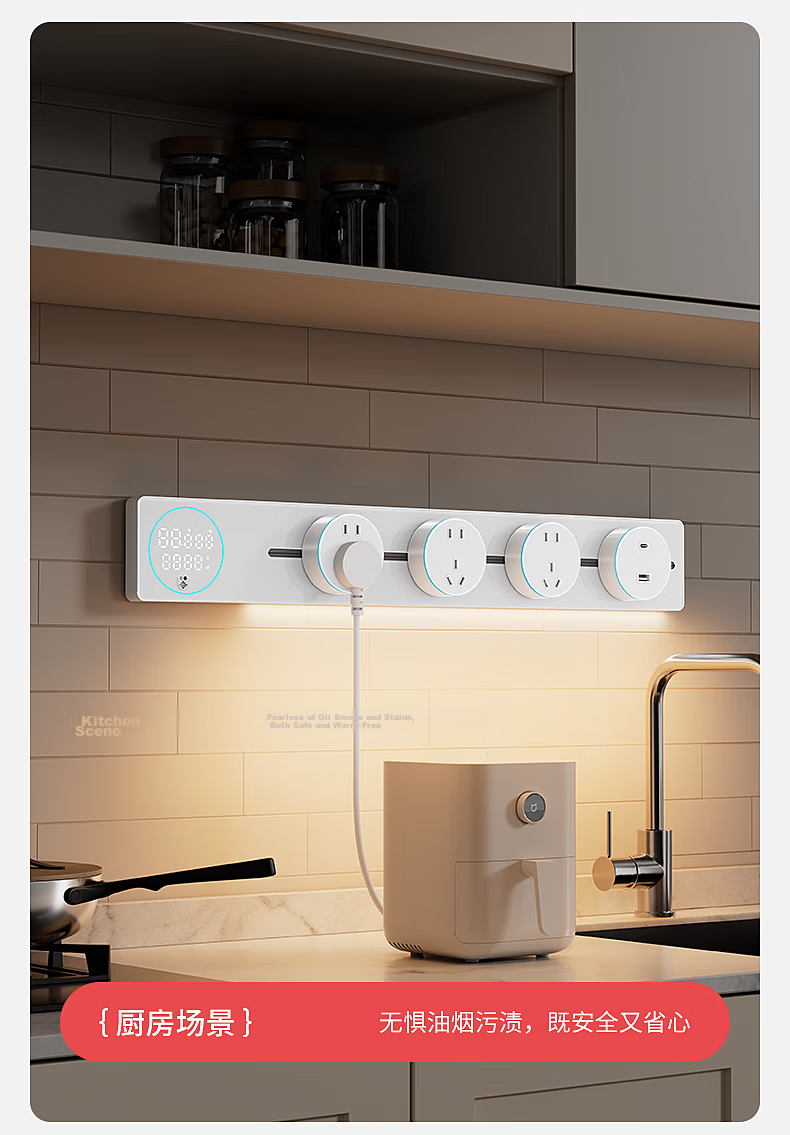 International Electric Glass Panel Acrylic Track Socket Adapter with LED Ambient Light Large Five-Hole Adapter Blue Light Black Five-Hole Adapter*1 Black 20