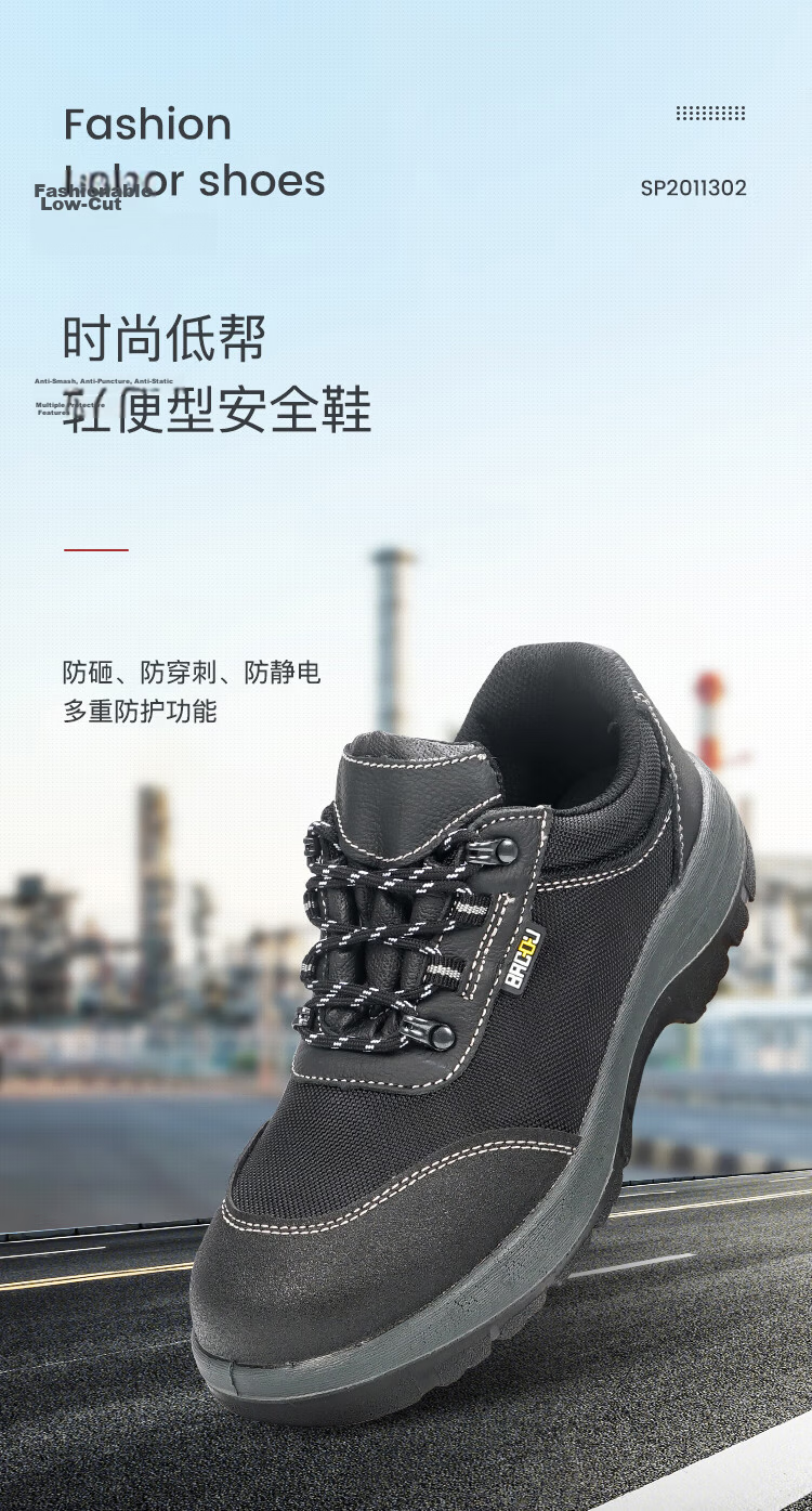 Honeywell Safety Shoes Steel Toe First Layer Leather + Mesh Double Density PU Anti-Smash Anti-Puncture Anti-Static Safety Shoes SP2011302 Size 40 1