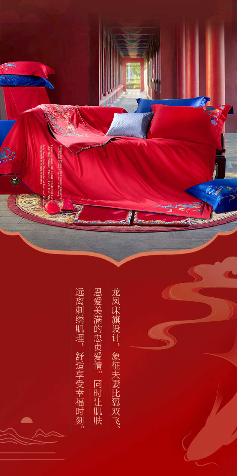 Fuanna Dragon and Phoenix Embroidered Wedding 6-Piece Set, Hundred Sons Jacquard Chinese Red Wedding Bedding, Dowry Gift for 1.5m Bed 8
