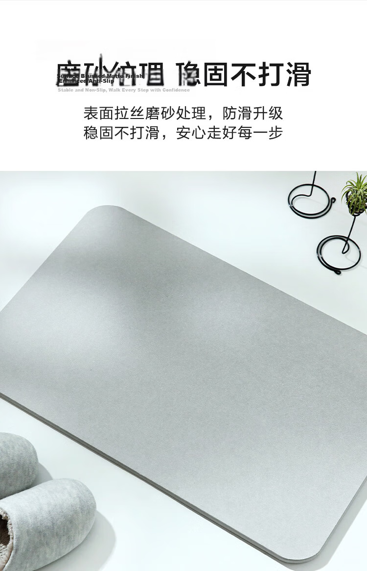 JD Original Diatomaceous Earth Mat, Bathroom Floor Mat for Toilet Entrance, Absorbent Non-Slip Foot Mat, Blue, 60*39cm 8