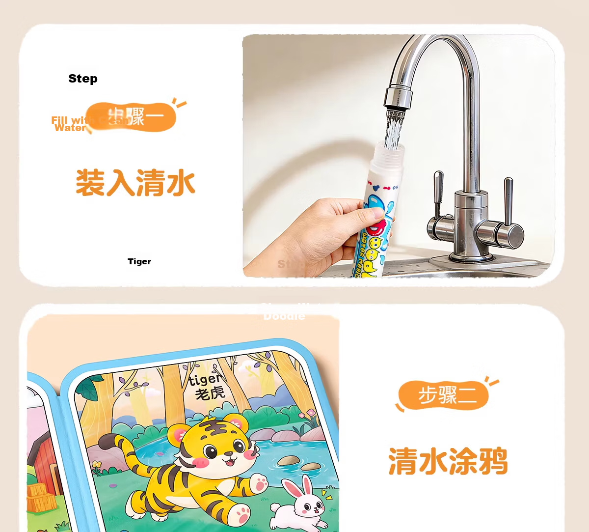 Star Boat Children's Magic Water Drawing Book 3-6 Years Old Animals + Princess Reusable Doodle Clear Water Painting Book Baby Toy 10