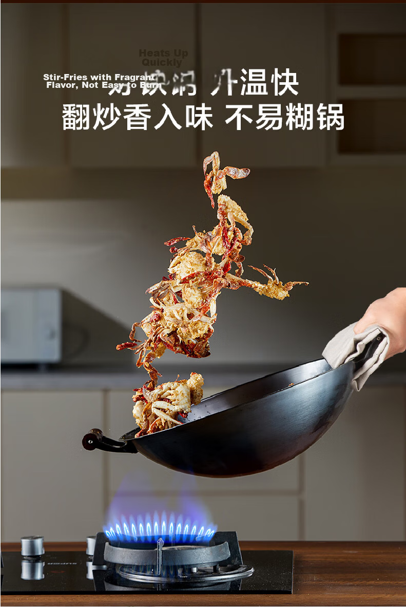 JD Jingzao Wok Gas Stove Round Bottom Stir-Fry Pan No Coating Non-Stick Double Handle Cast Iron Large Pot 40cm 11