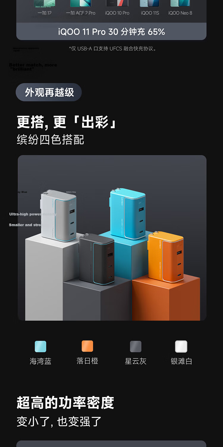 CUKTECH Kuotai Ke No. 10 Gallium Nitride Super Flash Charging Block SE120W/100W Charger with Three Ports PD Fast Charging Head Compatible with Apple 17 Xiaomi Samsung Phones/tablets/laptops 8