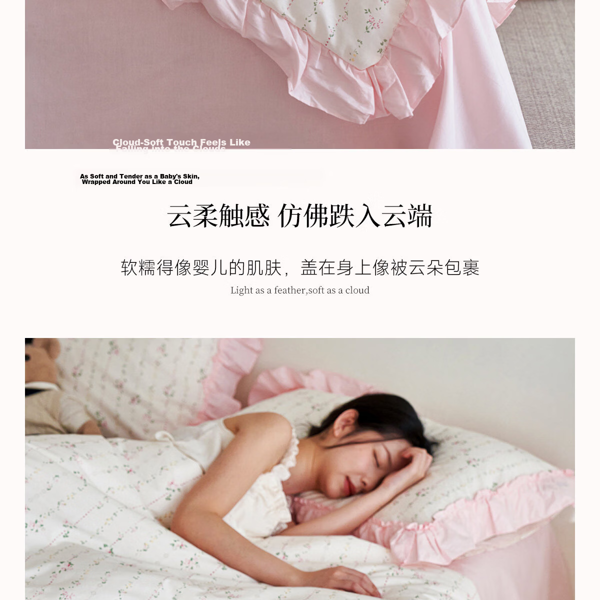 Teenie Weenie Cotton Summer Quilt Antibacterial Machine Washable Lightweight Air Conditioning Blanket Girl Style Double Bed 200*230cm 8