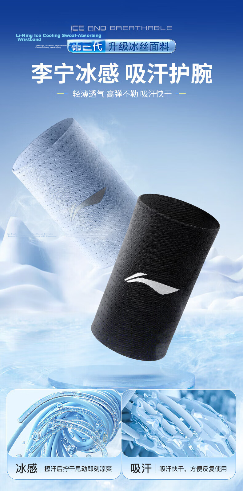 LI-NING Sports Wristband Sweat-Absorbing Wrist Wrap for Running, Basketball, Badminton, Tendonitis, Wrist Strain, Unisex 2