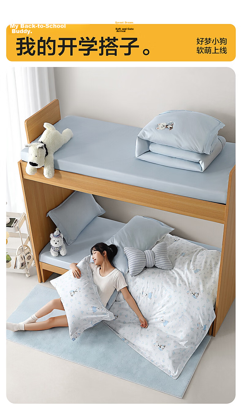 Shuixingjiafang Bedding Set for Students' Dormitory, Pure Cotton Class A Set, Back-To Single Duvet Cover And Bed Sheet for 1.2-Meter Bed - Plaid Deer Patter 2