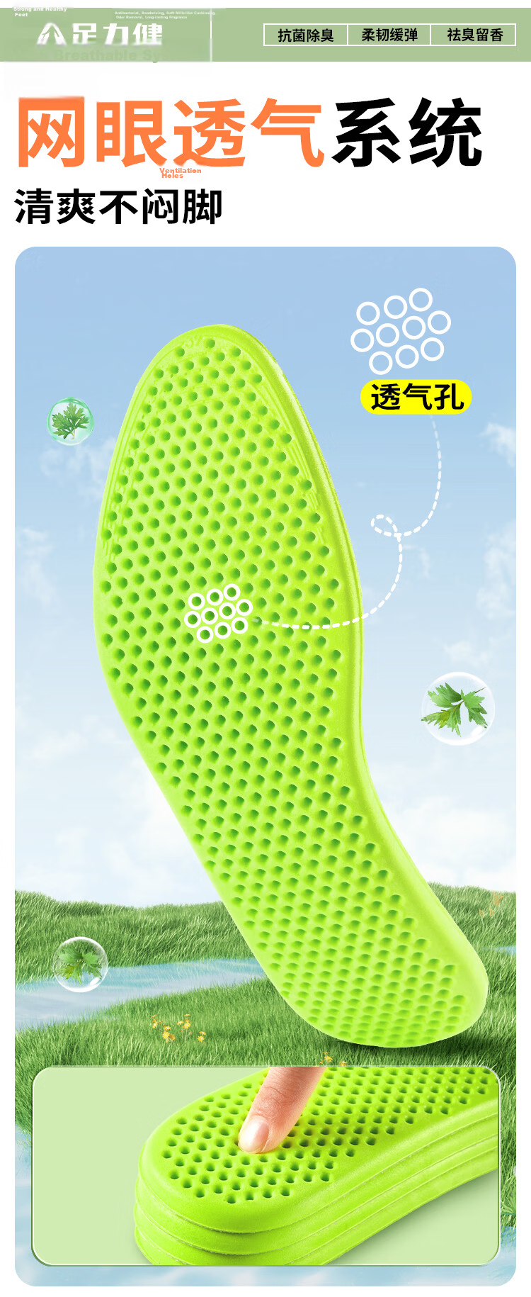 Zulijian Mugwort Deodorant Insoles Breathable Sweat-Absorbing Odor-Resistant Long-Lasting Fragrance Women's Soft Sole Comfortable Men's Anti-Fatigue Insoles for Prolonged Standing 5