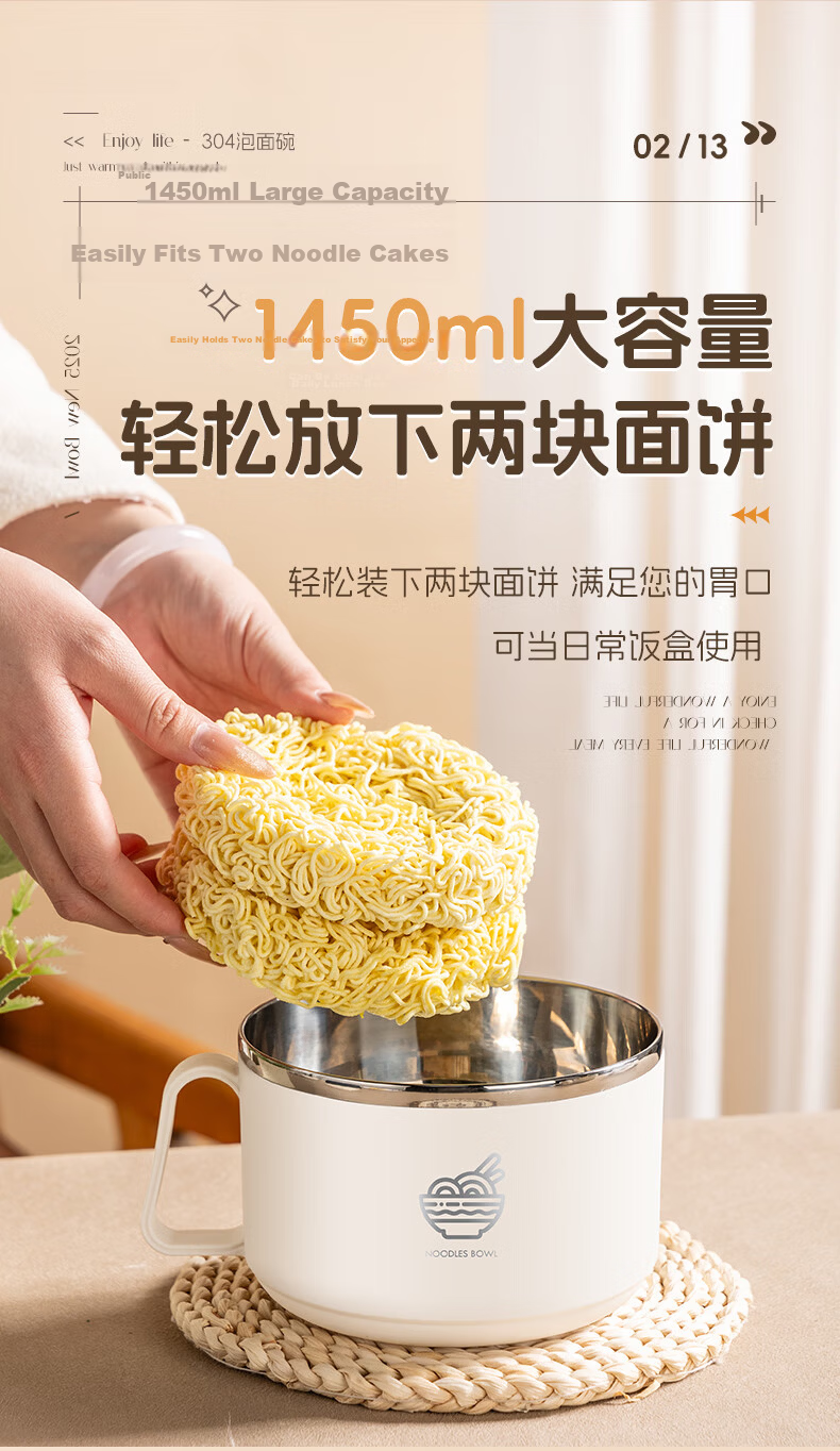 Guangyi 304 Stainless Steel Instant Noodle Bowl with Lid Large Capacity White Lunch Box with Chopsticks and Spoon GY7323 for Students and Office Workers 5