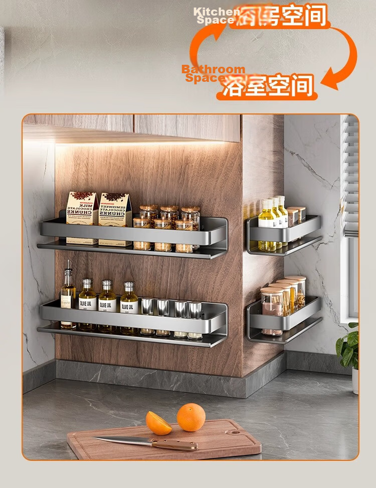 Cobbe Bathroom Storage Rack No-Drill Kitchen Organizer Shelf 4