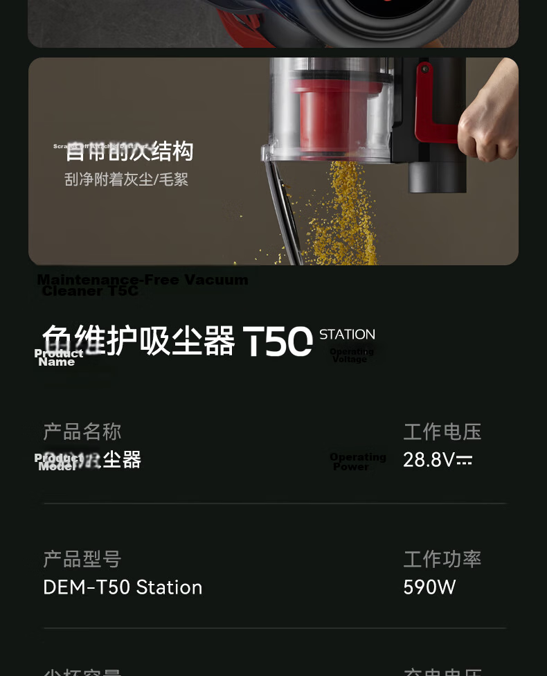Deerma T50station Cordless Handheld Vacuum Cleaner with Self-Emptying Dustbin, 270AW Suction Power, 90-Minute Runtime, Anti-Tangle, 90-Day Maintenance-Free 44