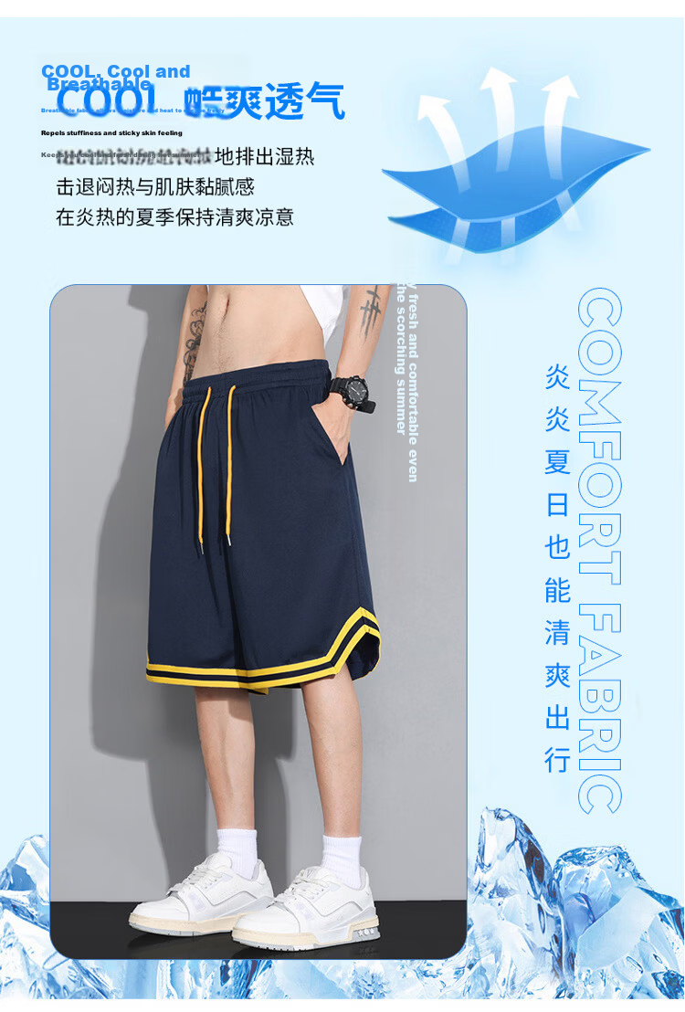 GLM Semir Group American Style Men's Summer Ice Silk Thin Basketball Shorts Quick-Dry Plus Size Casual Pants 3