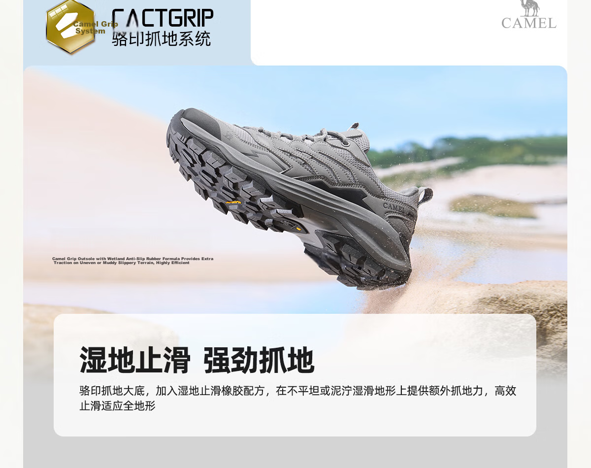CAMEL [Buyu PRO] Outdoor Hiking Shoes for Men And Women, Breathable Casual Shoes, Non-Slip Wear-Resistant Sports Footwear 7