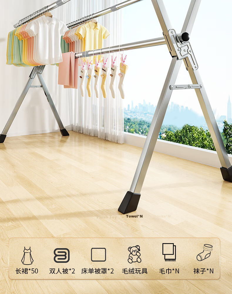 Miaoli Floor-Standing Folding Clothes Drying Rack Indoor Home Balcony Outdoor Stainless Steel Telescopic Thickened Full Steel 2.4m 4