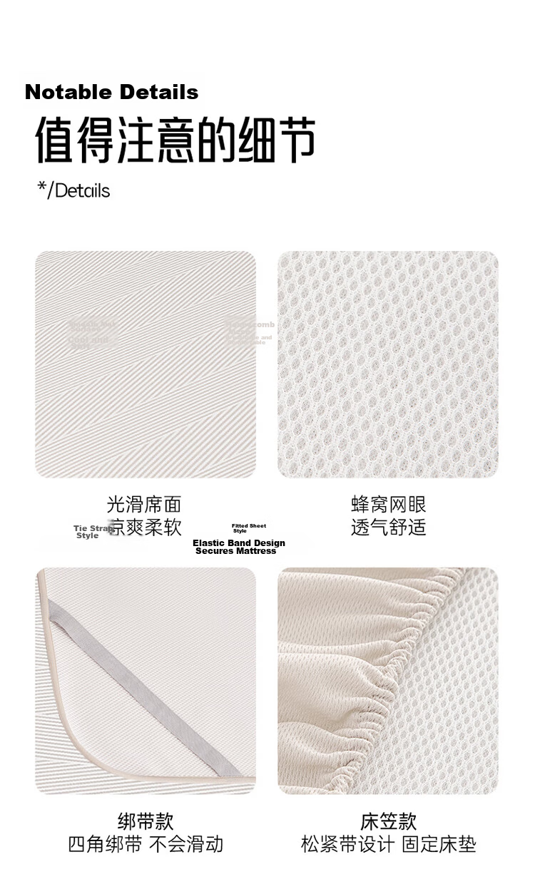 Dohia Class A Baby Cooling Ice Silk Washable Jacquard Fitted Sheet Summer Antibacterial Cooling 1.5x2m Bed 14