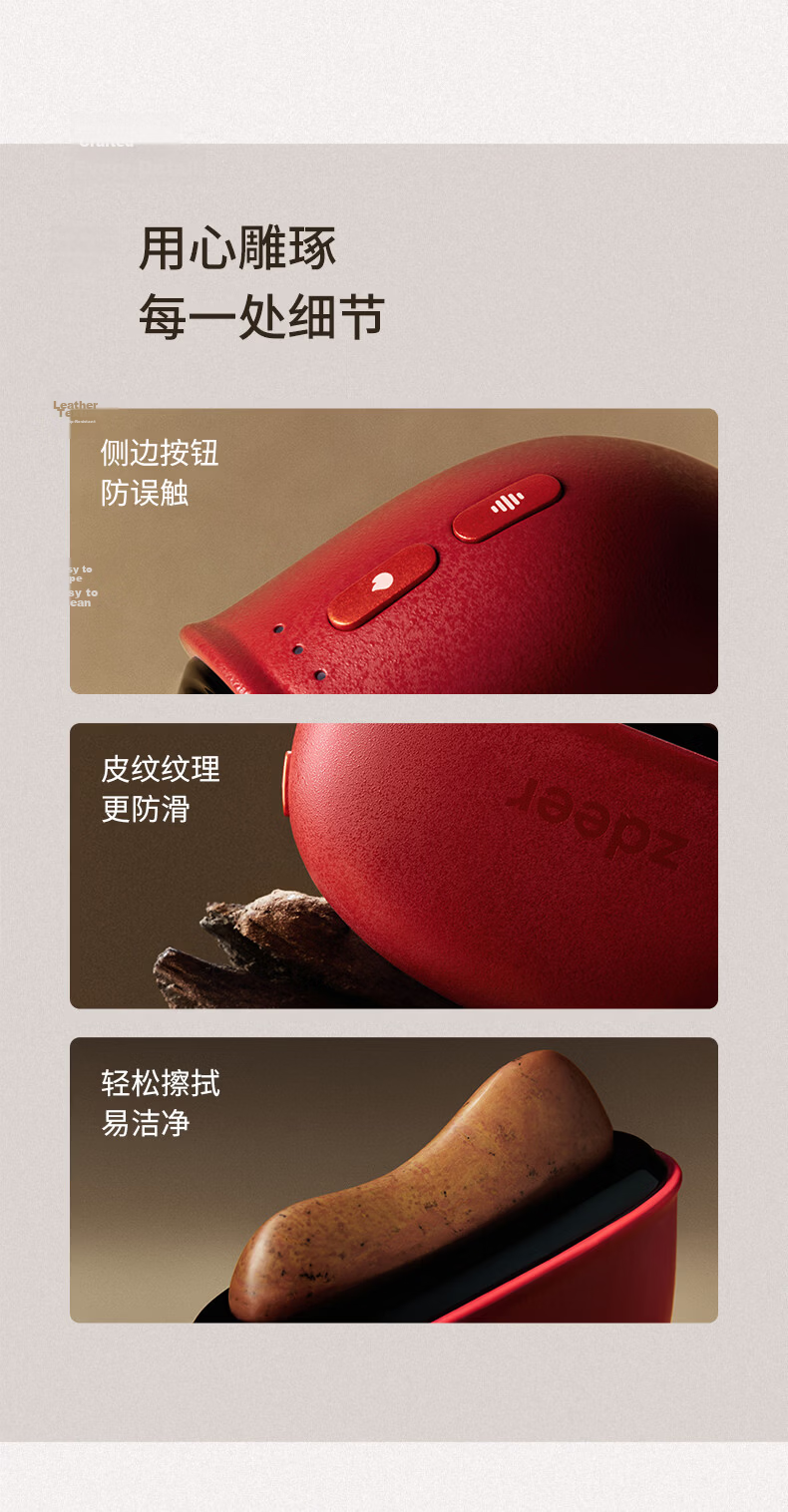 Zdeer Bian Stone Massager Facial Beauty Scraping Instrument Black Bian Stone Scraping Board + 2 Bottles of Essential Oil Holiday Gift 17