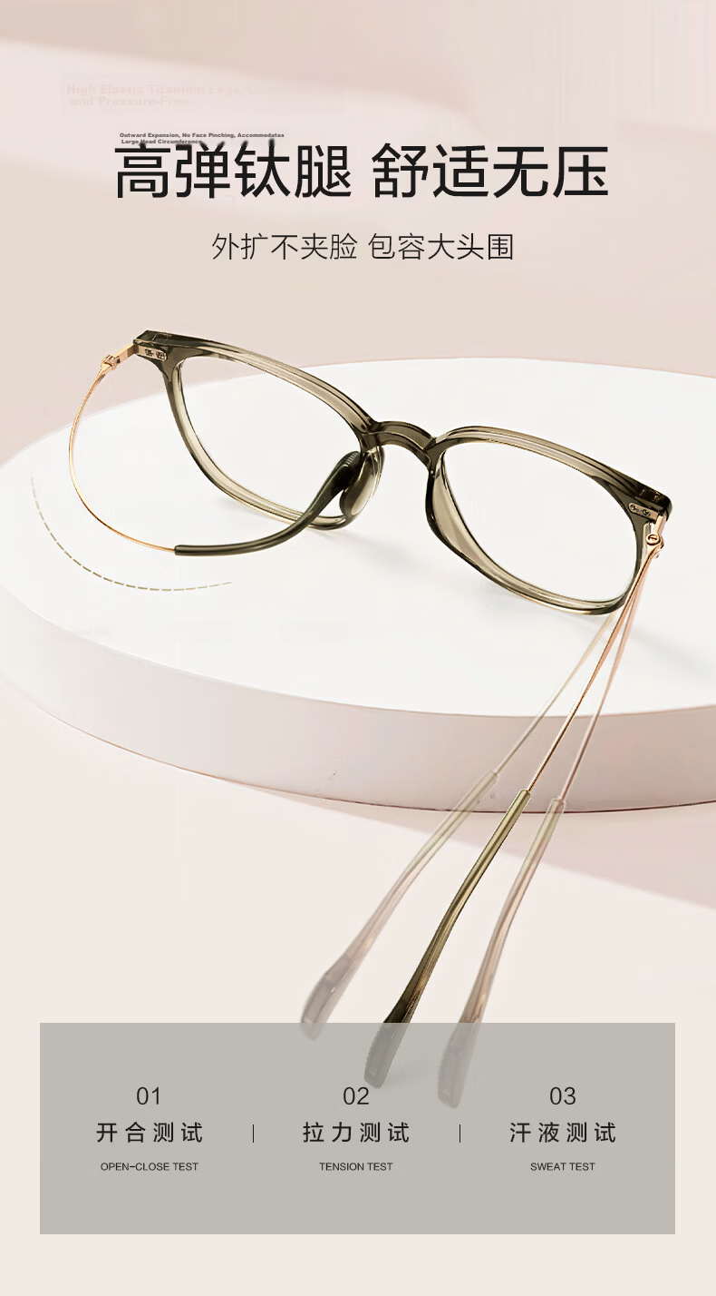 ZEISS Lenses, Cold Tea Color Glasses, Ultra-Light Titanium Frame, Blue Light Blocking Eyeglasses, Women's And Men's Styles, Myopia Glasses Frame, Prescription Available 5
