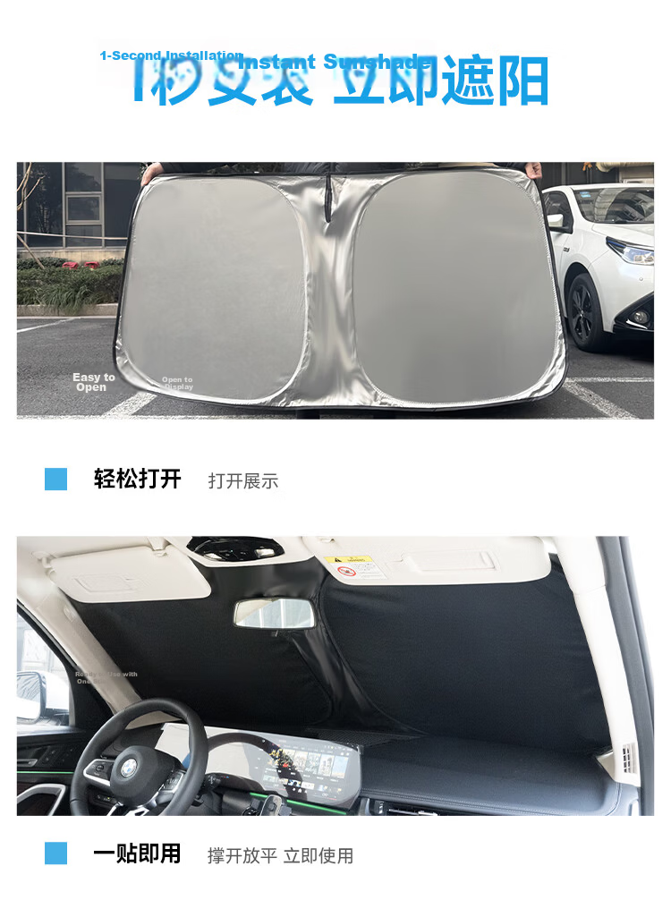AUTOWOEL BYD Song PLUS Seagull Car Window Sunshade Sun Protection Heat Insulation Front Windshield Sunshade Cover 16