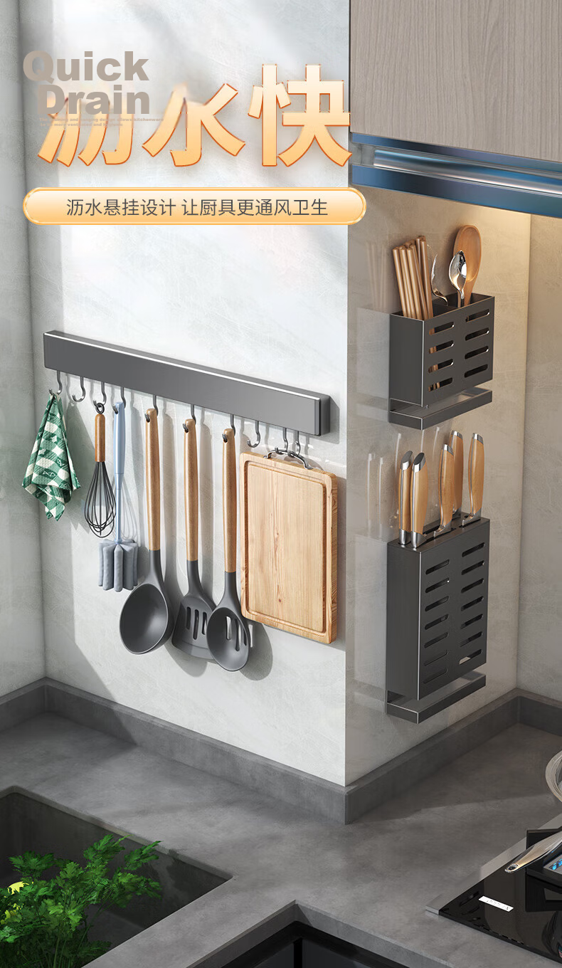 Yweel Kitchen Hook Wall-Mounted No-Drill Multi-Functional Storage Rack Gun Gray 60cm 8