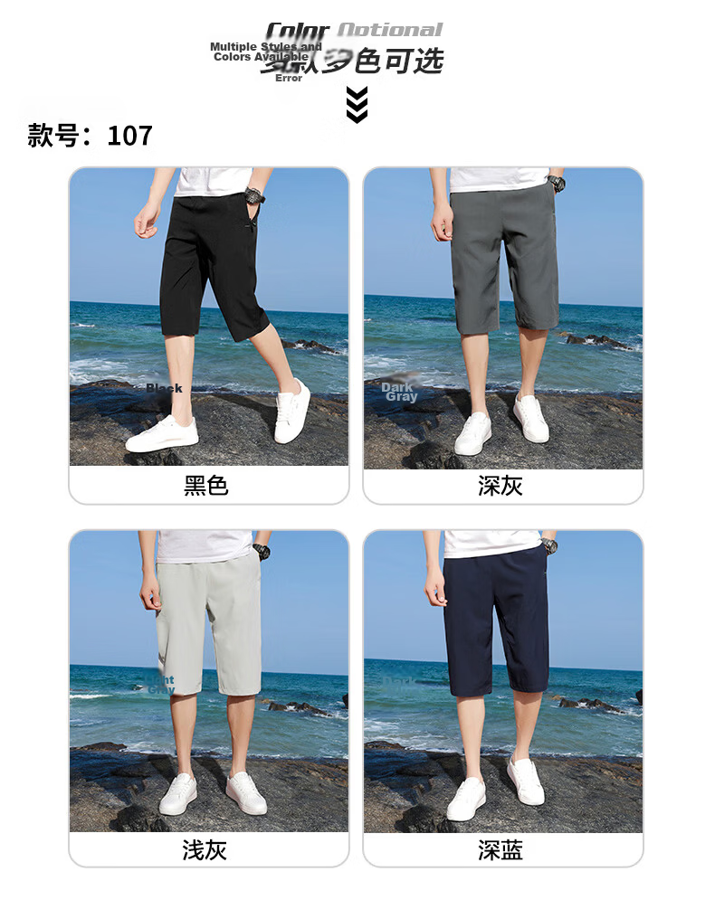 ROMON Men's Sports Shorts Summer Loose Solid Color Seven-Point Pants Simple Thin Breathable Ice Silk Beach Shorts Black 2XL 6