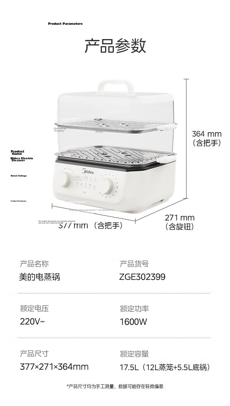 Midea Electric Steamer Electric Hot Pot Electric Cooker Multifunctional Electric Frying Pan Household Multi-Purpose Integrated Electric Heating Pot Steaming Fish, Buns, Eggs with Transparent Window MZ 21