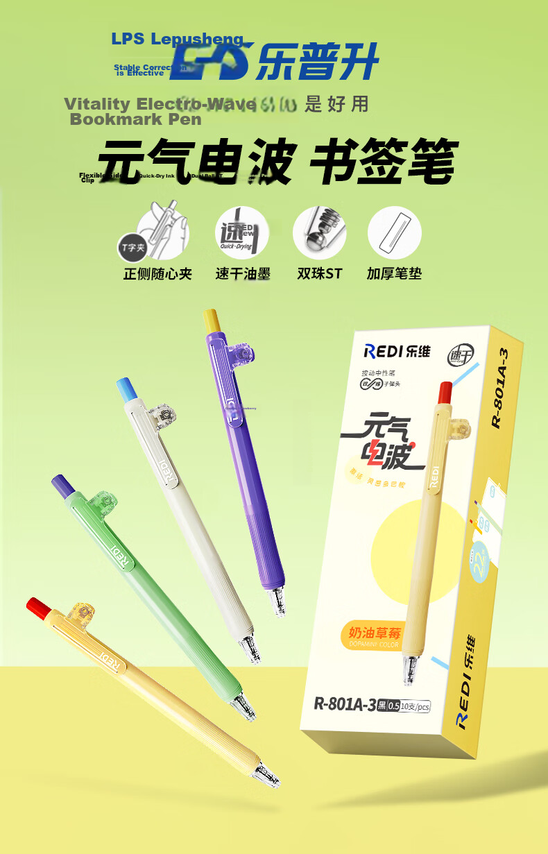 Lepusen Lewei Exam Pen Retractable T-Clip Bookmark Pen 801 Dual Ballpoint Smooth 0.5mm Black Quick-Dry Limited Edition Stylish Signature Pen 6206S-5 1