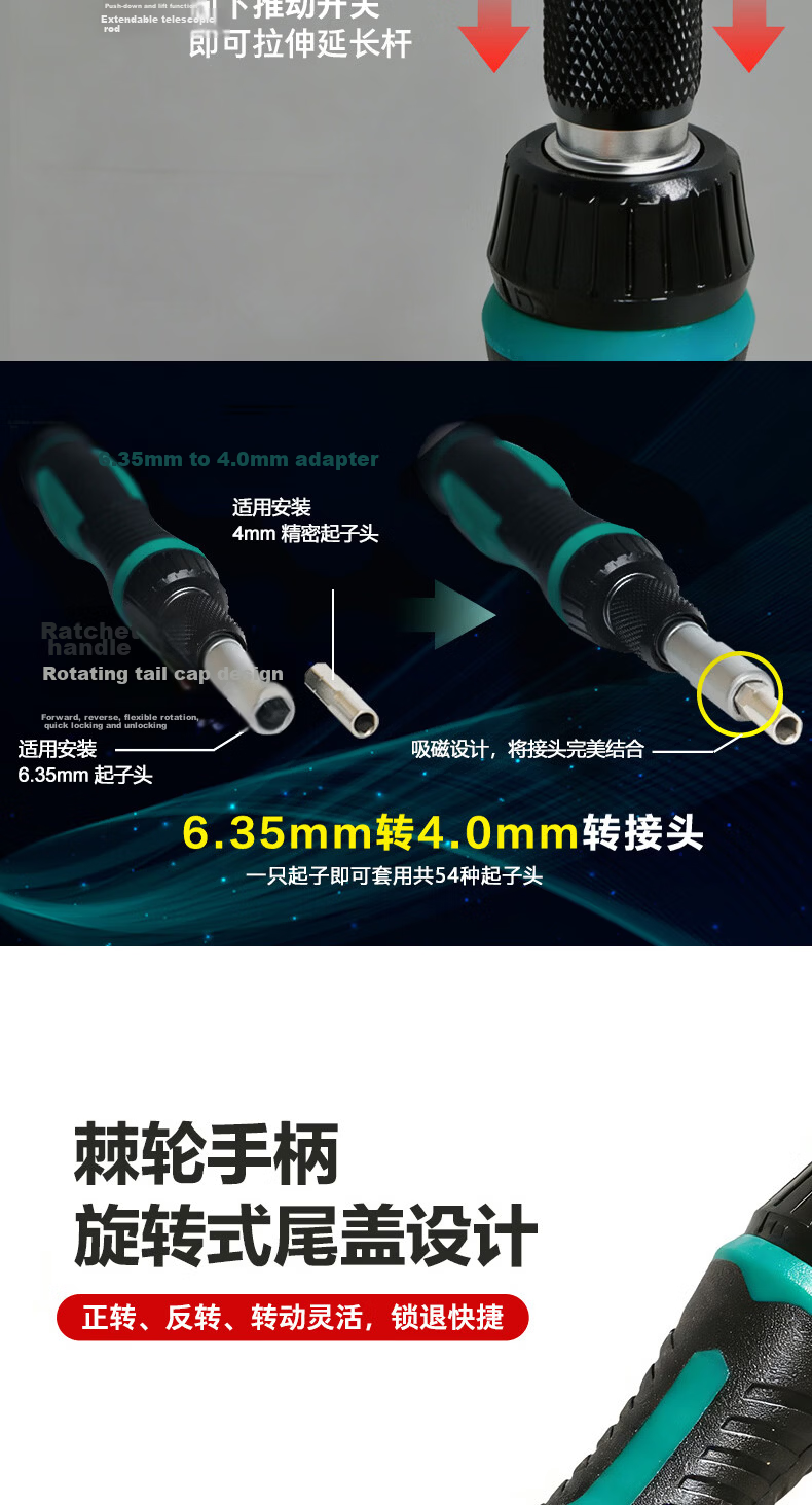 Pro'sKit 57-in-1 Multi-Function Screwdriver Set Household DIY Repair Tool Kit SD-9857M 5