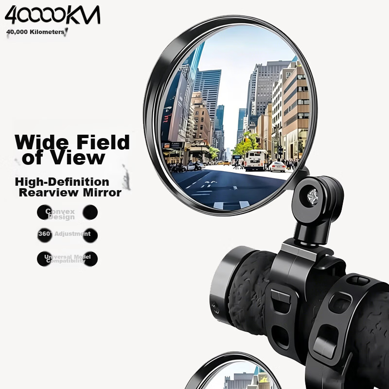 40,000km Electric Vehicle Rearview Mirror Convex Mirror for Electric Bike Mountain Bike Bicycle Wide Field of View Rearview Mirror