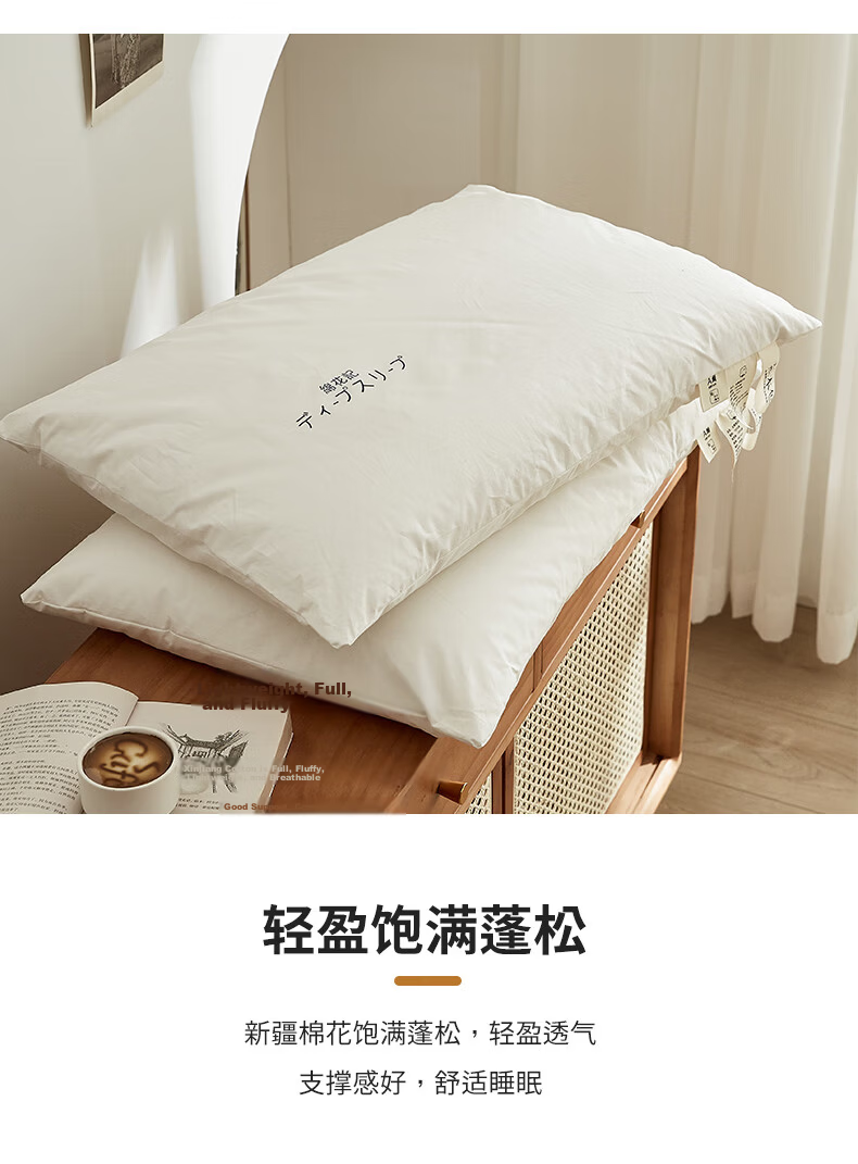 Grace A-Class 100% Xinjiang Cotton Pillow Star Hotel Home Use Single Medium Pillow Core 9