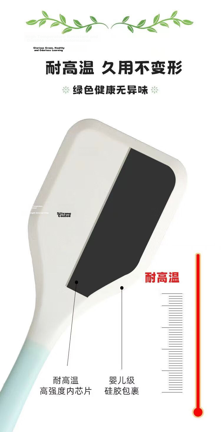 Bayco Silicone Spatula Food Grade Baby Supplementary Food Tool Non-Stick Pan Soup Ladle Frying Pan Cooking Spatula BC5797 4