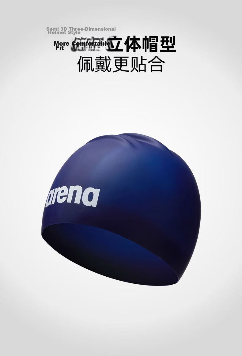 Arena Swim Cap, Xu Jiayu's Style, Elastic Comfortable Waterproof Professional 3D Silicone Swim Cap for Women And Me 4