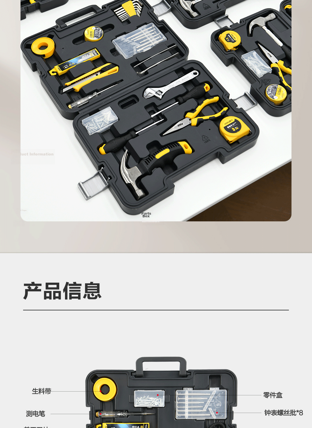 Deli Toolbox Set Household Hardware Repair Kit Electrician Carpenter Telecom 18-Piece Set with Minimalist Plastic Case 7