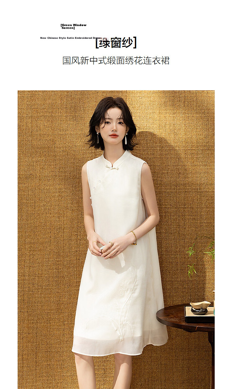 Demana Green Window Screen Summer National Style New Chinese Satin Embroidered Frog Button Sleeveless Slim Dress for Petite Women 5