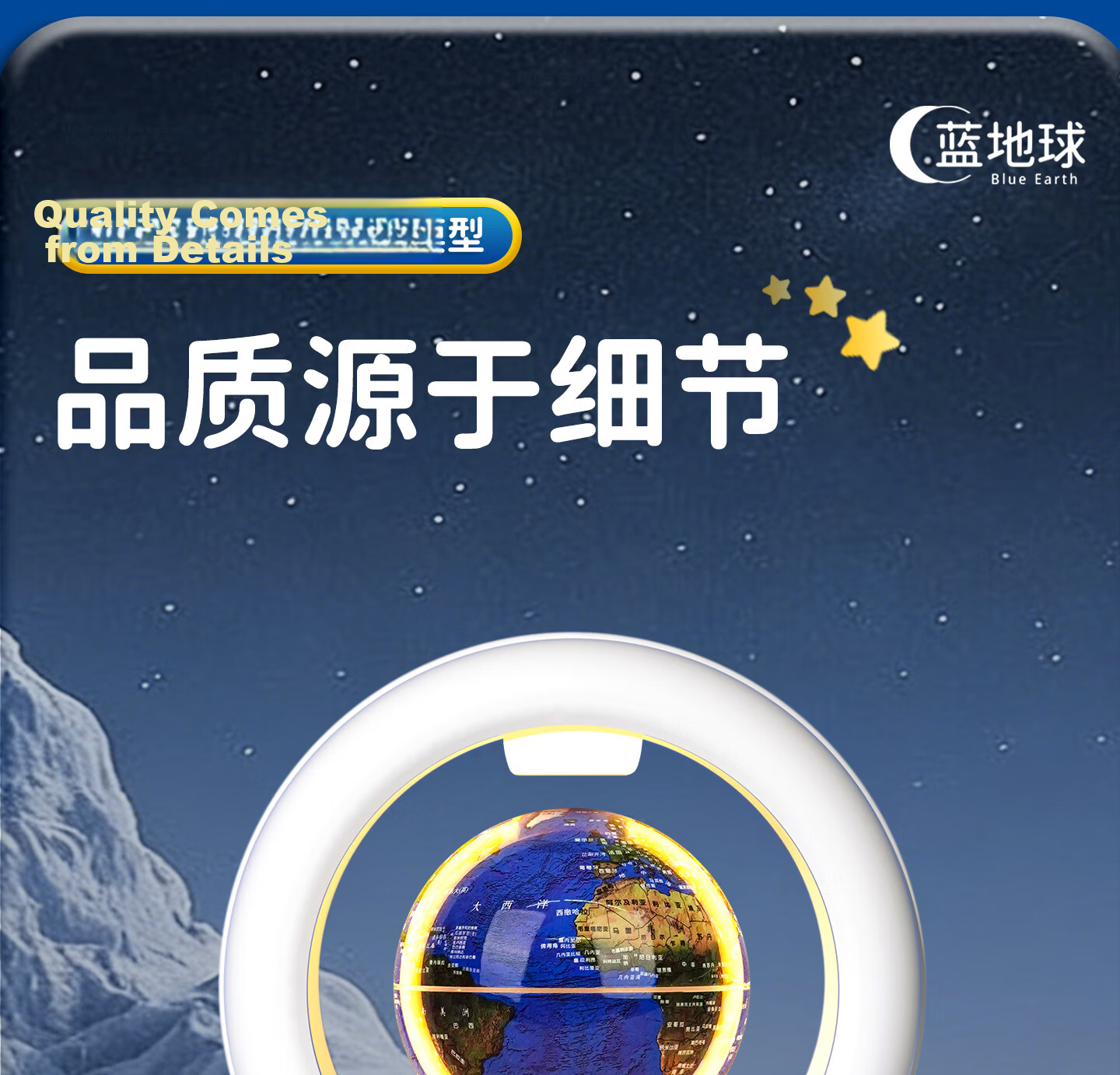 Blue Earth Bean Bag AI Magnetic Levitation Globe Smart Toy for Boys and Girls Ages 7-14 Birthday Children's Day Gift 25
