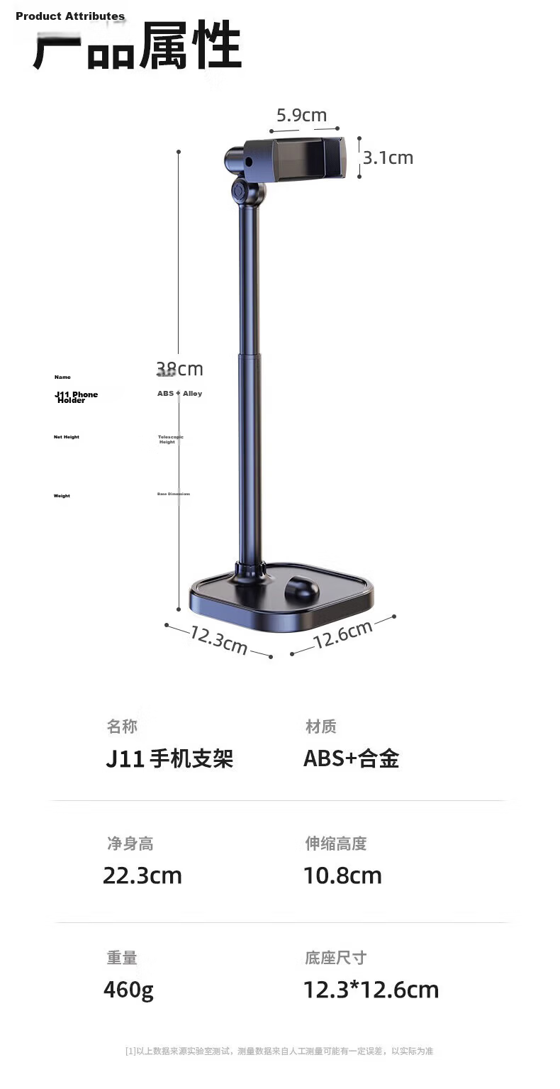 Lingchen Adjustable Desktop Phone Stand for Selfie Live Streaming, Universal for iPad Tablet, Lazy Video Watching, Rotatable Multifunctional Phone Holder, Cool Black 13