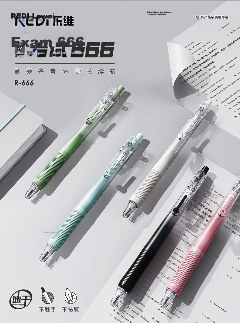 Lepusheng Gel Pen, Retractable, Direct Liquid Quick-Drying Signature Pen, 666 Exam Writing Pen, Student Pen Refill, 0.5mm Black, Office Supplies, 666 Green + 5 Refills, 6201S 1