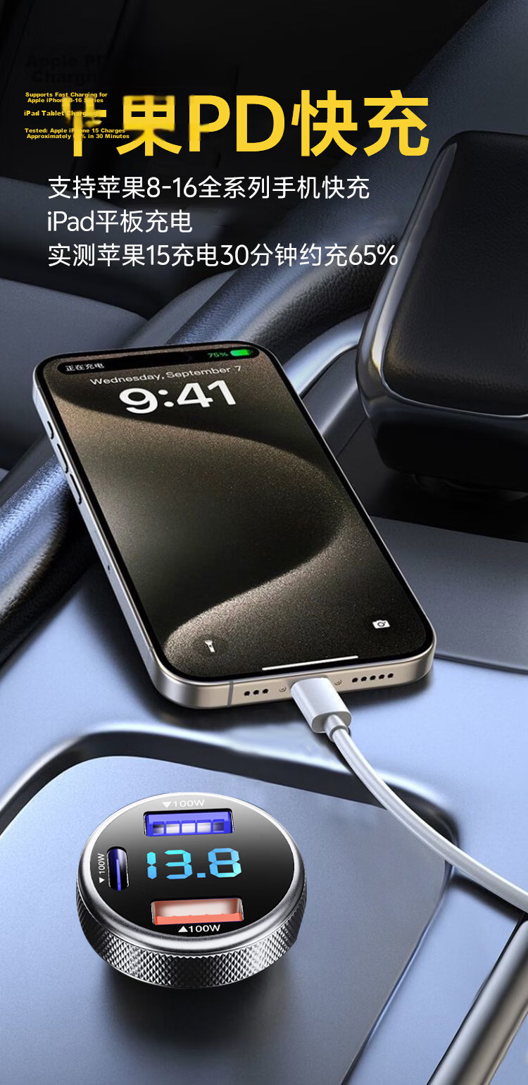 Newsmy Car Charger Super Fast Charging 3-in-1 Cigarette Lighter Adapter USB Port Type-C High Power Compatible with OPPO OnePlus VO Huawei Xiaomi Apple 17W 8