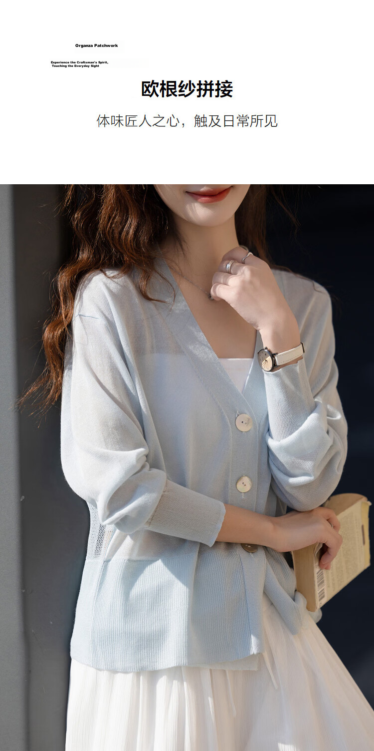 Demana [Breathable Tencel] Spring V-Neck Hollow Out Organza Spliced Loose Slim Women's Knit Cardigan 7