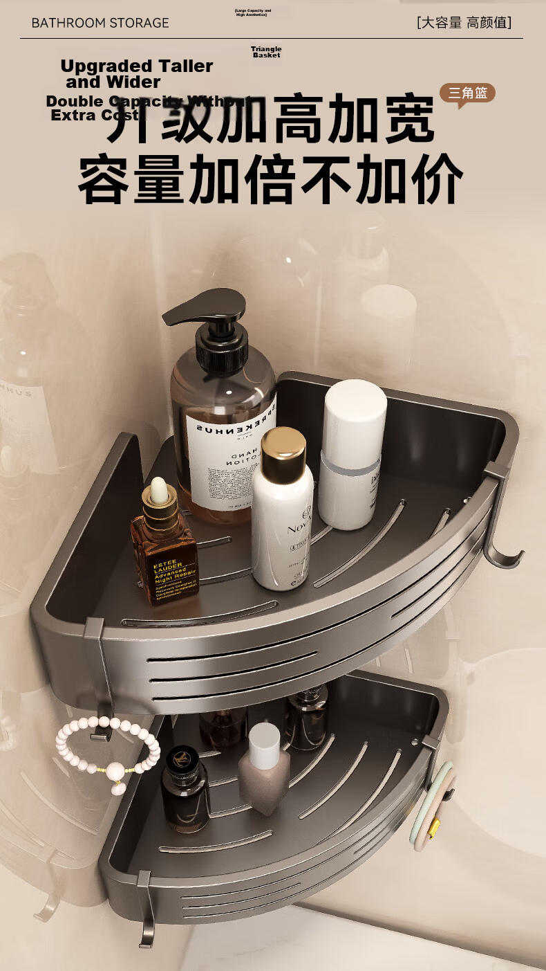Baihan Towel Rack No-Drill Bathroom Storage Rack Bathroom Hanging Set Toilet Towel Rack Bathroom Storage Organizer 11